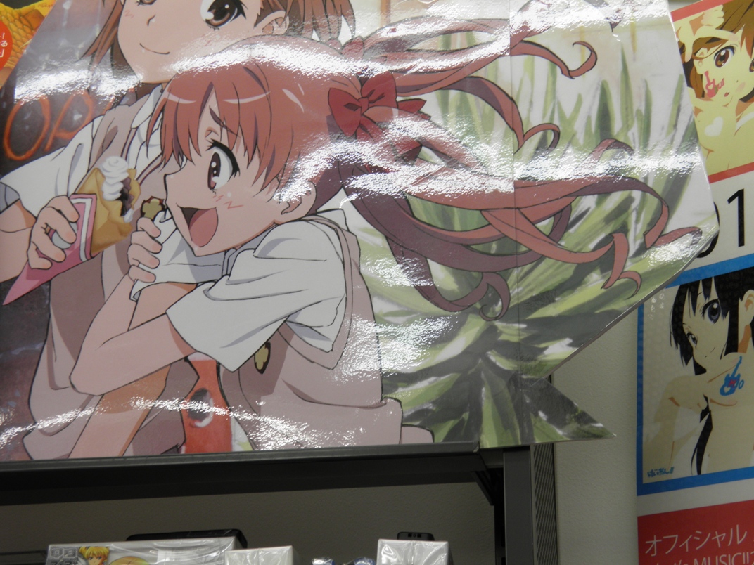 Comic Toranoana Comic Toranoana